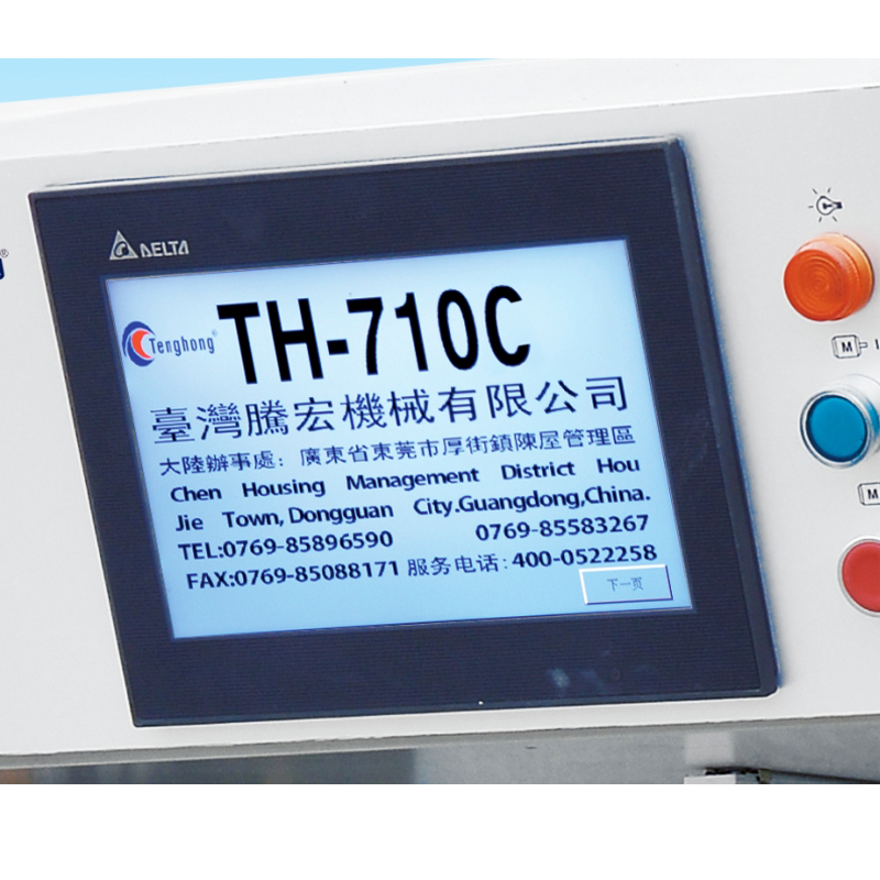 TH-710C sole attaching machine with heavy-duty construction, designed for precise and efficient bonding of shoe soles. TH-710C sole attaching machine with heavy-duty construction, designed for precise and efficient bonding of shoe soles.