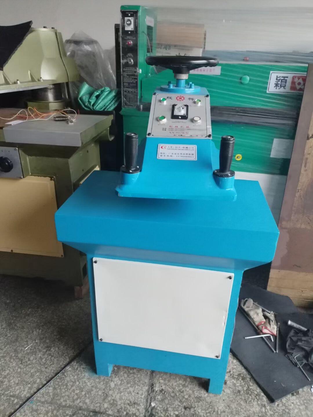 Hydraulic Swing Arm Clicking Press Die Cutting Machine designed for precise cutting of leather and similar materials using a hydraulic-powered swing arm mechanism. Hydraulic Swing Arm Clicking Press Die Cutting Machine designed for precise cutting of leather and similar materials using a hydraulic-powered swing arm mechanism.