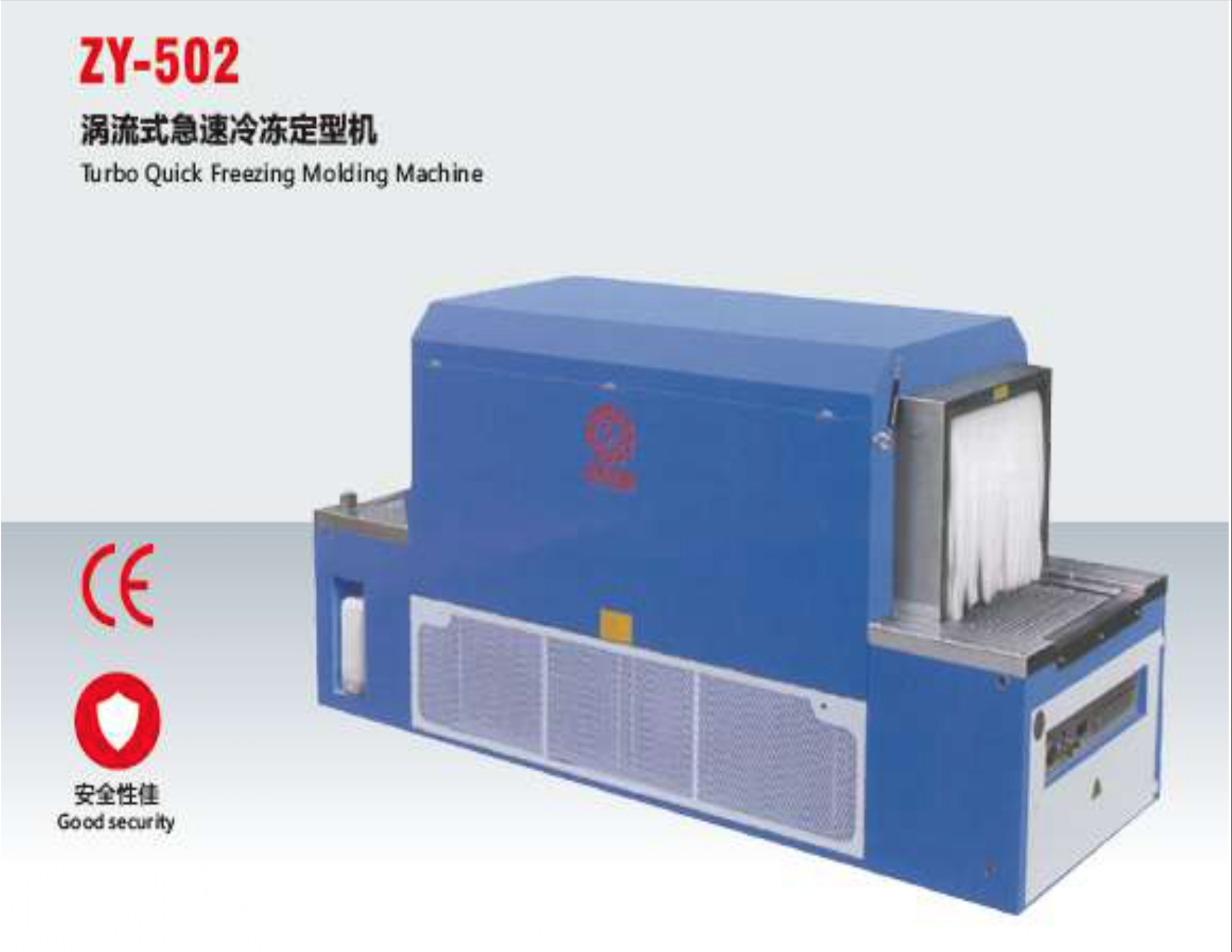 ZY-502 Chiller Machine – Industrial Cooling Unit Designed To Regulate Temperature and Provide Efficient Chilled Water for Manufacturing Or Processing Operations. ZY-502 Chiller Machine – Industrial Cooling Unit Designed To Regulate Temperature and Provide Efficient Chilled Water for Manufacturing Or Processing Operations.