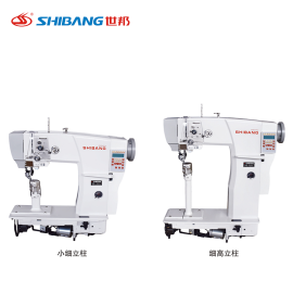 Shibang-1591X / 1591XG Single Needle Fully Automatic Slender Column Computer Roller Car Sewing Machine – advanced industrial sewing machine designed for precision stitching in narrow and curved areas, ideal for leather and automotive upholstery.